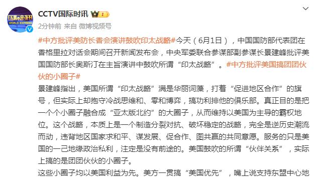 哈特：我们得为胜利打球 不能为数据打球 输球后数据没有任何意义