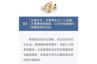 咋回事啊？杰伦-格林首节砍下15分 次节2分半内领到3犯规&无出手