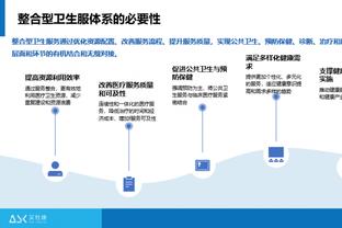 赖特：希望曼城可以尽快解除指控，他们配得上球迷的爱戴